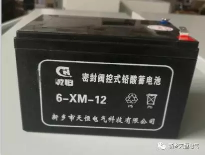 鋰電池 鋰電池